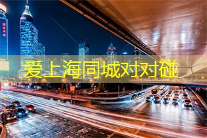 上海茶庄的环境保护倡议