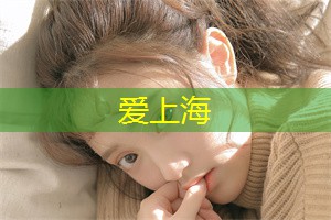上海国特定行业失业率分析